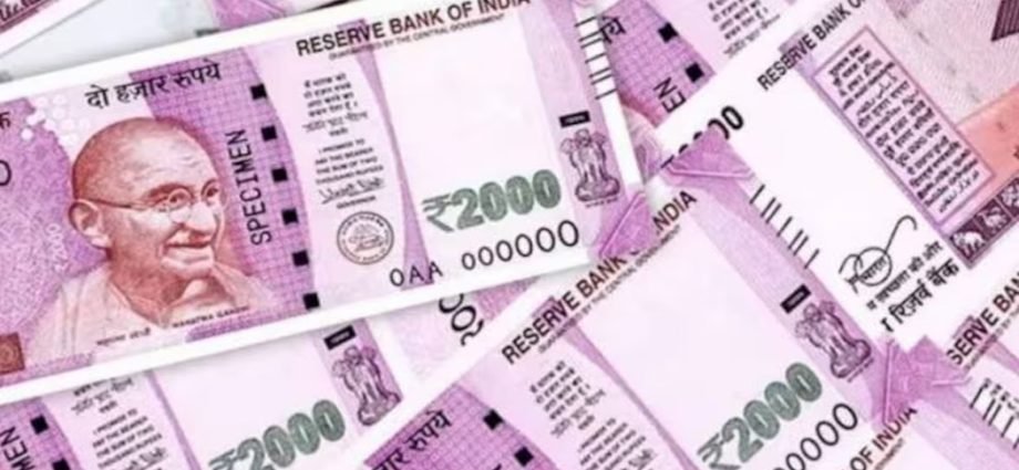 आपके काम की खबर: Last Date of Exchange: समाप्त होने जा रहा है ₹2000 रुपए के नोट बदलने का वक्त, अब क्या कदम उठाएगा आरबीआई आपके काम की खबर: Last Date of Exchange: समाप्त होने जा रहा है ₹2000 रुपए के नोट बदलने का वक्त, अब क्या कदम उठाएगा आरबीआई