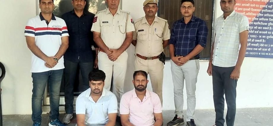 कोटपूतली से बड़ी खबर: पुलिस ने किया साइबर अपराधों का भंडाफोड़, दो बदमाश दबोचे, पुलिस अधीक्षक रंजीता शर्मा ने किया खुलासा, कहा-कोटपूतली पुलिस व साइबर सैल की बड़ी कामयाबी कोटपूतली से बड़ी खबर: पुलिस ने किया साइबर अपराधों का भंडाफोड़, दो बदमाश दबोचे, पुलिस अधीक्षक रंजीता शर्मा ने किया खुलासा, कहा-कोटपूतली पुलिस व साइबर सैल की बड़ी कामयाबी
