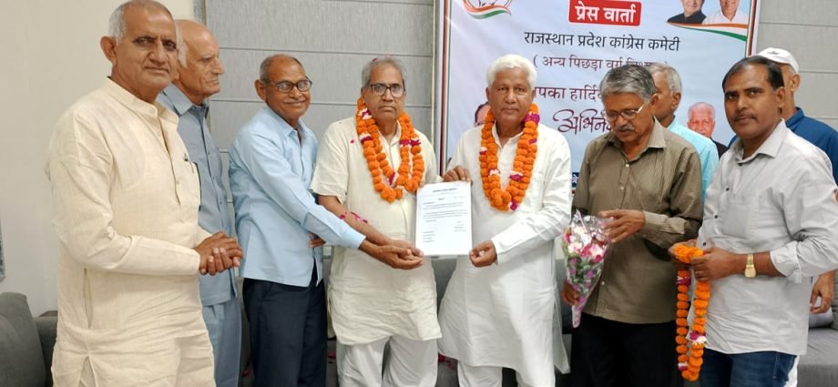 कोटपूतली: यादव को मिली अहम जिम्मेदारी, समाज में दौड़ी खुशी की लहर कोटपूतली: यादव को मिली अहम जिम्मेदारी, समाज में दौड़ी खुशी की लहर