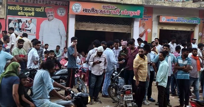 KOTPUTLI: कोटपूतली में भाजपा ने की जातीय समीकरण साधने की कोशिश, भाजपा नेता हंसराज पटेल पर खेला दांव KOTPUTLI: कोटपूतली में भाजपा ने की जातीय समीकरण साधने की कोशिश, भाजपा नेता हंसराज पटेल पर खेला दांव