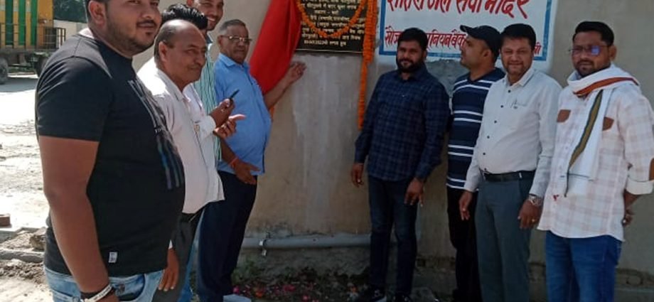 कोटपूतली: यूनियन बैंक ने नगर परिषद् को भेंट किया वॉटर कूलर मय आरओ, सभापति प्रतिनिधि दुर्गाप्रसाद ने किया उद्घाटन कोटपूतली: यूनियन बैंक ने नगर परिषद् को भेंट किया वॉटर कूलर मय आरओ, सभापति प्रतिनिधि दुर्गाप्रसाद ने किया उद्घाटन