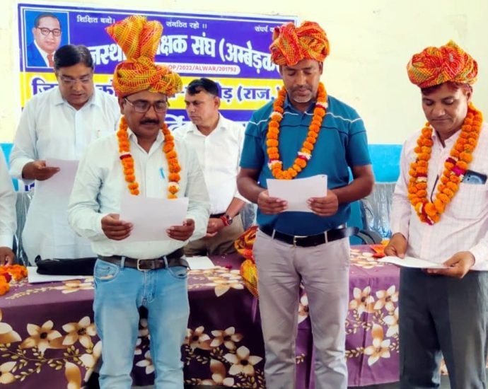 KOTPUTLI: कोटपूतली में राजस्थान शिक्षक संघ (अंबेडकर) के चुनाव संपन्न, पहली बार हुआ नवगठित कोटपूतली-बहरोड़ जिले की कार्यकारिणी का चुनाव KOTPUTLI: कोटपूतली में राजस्थान शिक्षक संघ (अंबेडकर) के चुनाव संपन्न, पहली बार हुआ नवगठित कोटपूतली-बहरोड़ जिले की कार्यकारिणी का चुनाव