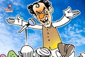 KOTPUTLI: अबकी बार शादियों में जाने वाले प्रत्याशियों को बरतनी होगी सावधानी, किसी प्रत्याशी ने शादी में जाकर भाषण दिया तो चुनावी खर्च में जुड़ जाएगा शादी का पूरा खर्चा KOTPUTLI: अबकी बार शादियों में जाने वाले प्रत्याशियों को बरतनी होगी सावधानी, किसी प्रत्याशी ने शादी में जाकर भाषण दिया तो चुनावी खर्च में जुड़ जाएगा शादी का पूरा खर्चा