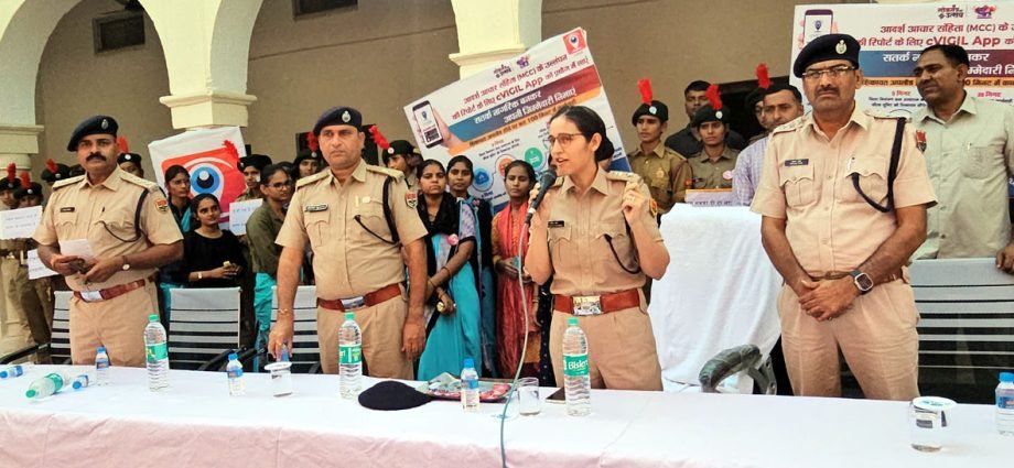 KOTPUTLI-BEHROR: कोटपूतली-बहरोड़ जिला पुलिस की अनूठी पहल बनी अन्य जिलों के लिए मिसाल, मतदान और सी-विजिल एप के प्रति चलाया जागरुकता अभियान, रैली में उमड़ी भीड़ KOTPUTLI-BEHROR: कोटपूतली-बहरोड़ जिला पुलिस की अनूठी पहल बनी अन्य जिलों के लिए मिसाल, मतदान और सी-विजिल एप के प्रति चलाया जागरुकता अभियान, रैली में उमड़ी भीड़