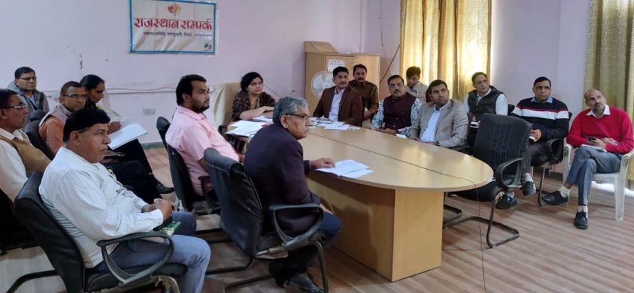 KOTPUTLI-BEHROR: जिला कलेक्टर श्रीमती शुभम चौधरी ने ली विकसित भारत संकल्प यात्रा के आयोजन की तैयारी बैठक, विभागीय अधिकारियों को दिए जरुरी निर्देश KOTPUTLI-BEHROR: जिला कलेक्टर श्रीमती शुभम चौधरी ने ली विकसित भारत संकल्प यात्रा के आयोजन की तैयारी बैठक, विभागीय अधिकारियों को दिए जरुरी निर्देश