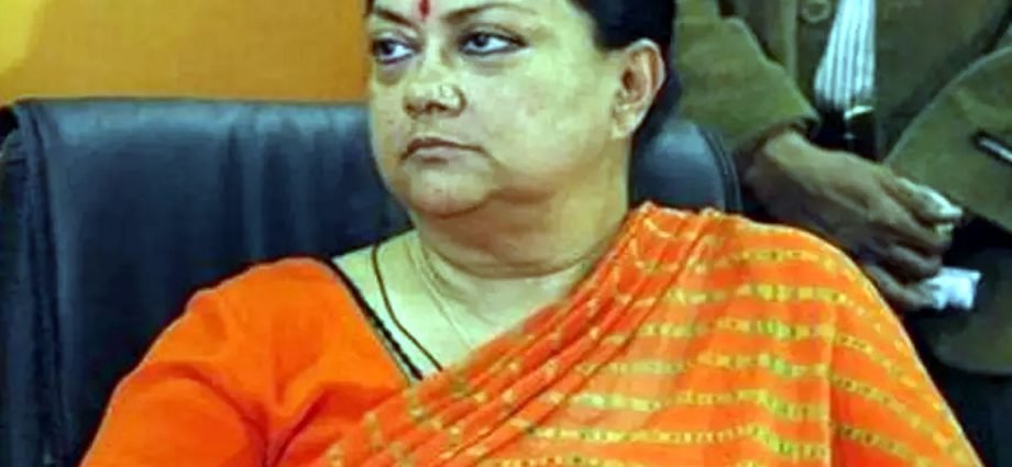 JAIPUR: वसुंधरा राजे के भविष्य पर असमंजस, पिछले दो दिनों से दिल्ली में सक्रिय JAIPUR: वसुंधरा राजे के भविष्य पर असमंजस, पिछले दो दिनों से दिल्ली में सक्रिय