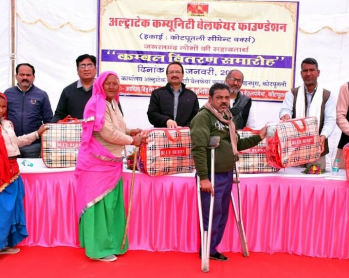 KOTPUTLI-BEHROR: अल्ट्राटेक कम्यूनिटी वेलफेयर फाउंडेशन ने 202 जरुरतमंदों को कंबल वितरित किए KOTPUTLI-BEHROR: अल्ट्राटेक कम्यूनिटी वेलफेयर फाउंडेशन ने 202 जरुरतमंदों को कंबल वितरित किए