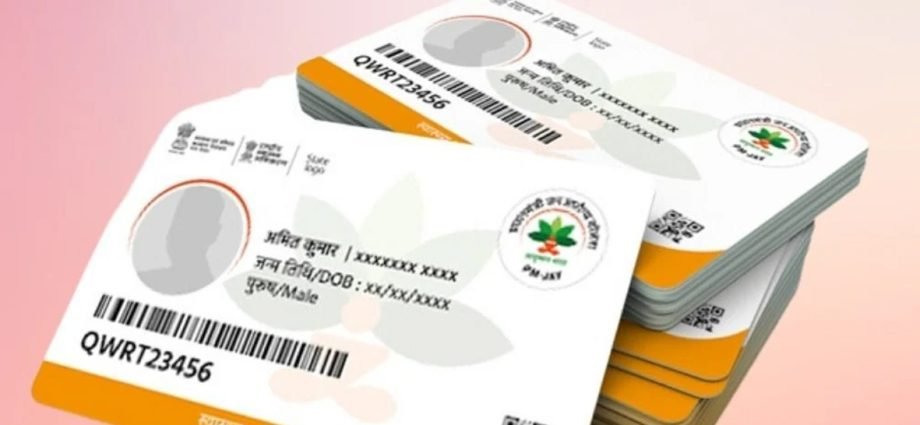 KOTPUTLI-BEHROR: आप घर बैठे ही मोबाइल एप से बना सकते हैं आयुष्मान कार्ड KOTPUTLI-BEHROR: आप घर बैठे ही मोबाइल एप से बना सकते हैं आयुष्मान कार्ड