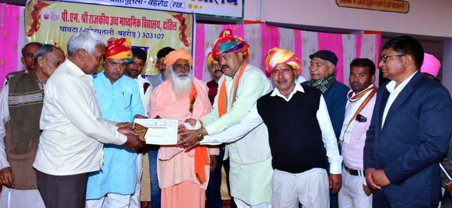 KOTPUTLI-BEHROR: स्कूल के वार्षिकोत्सव में हुई लाखों रुपए की घोषणाएं KOTPUTLI-BEHROR: स्कूल के वार्षिकोत्सव में हुई लाखों रुपए की घोषणाएं