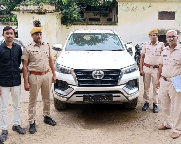 KOTPUTLI-BEHROR: कोटपूतली पुलिस ने किया फॉरच्यूनर चोरी का पर्दाफास, एक गिरफ्तार KOTPUTLI-BEHROR: कोटपूतली पुलिस ने किया फॉरच्यूनर चोरी का पर्दाफास, एक गिरफ्तार