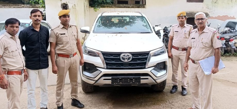 KOTPUTLI-BEHROR: कोटपूतली पुलिस ने किया फॉरच्यूनर चोरी का पर्दाफास, एक गिरफ्तार KOTPUTLI-BEHROR: कोटपूतली पुलिस ने किया फॉरच्यूनर चोरी का पर्दाफास, एक गिरफ्तार