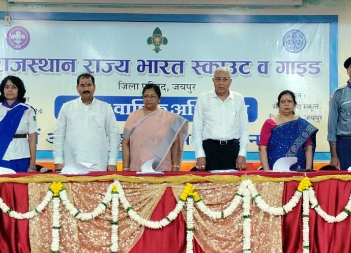 JAIPUR: स्काउटिंग गतिविधियों से बालकों का सर्वागींण विकास: गोयल JAIPUR: स्काउटिंग गतिविधियों से बालकों का सर्वागींण विकास: गोयल