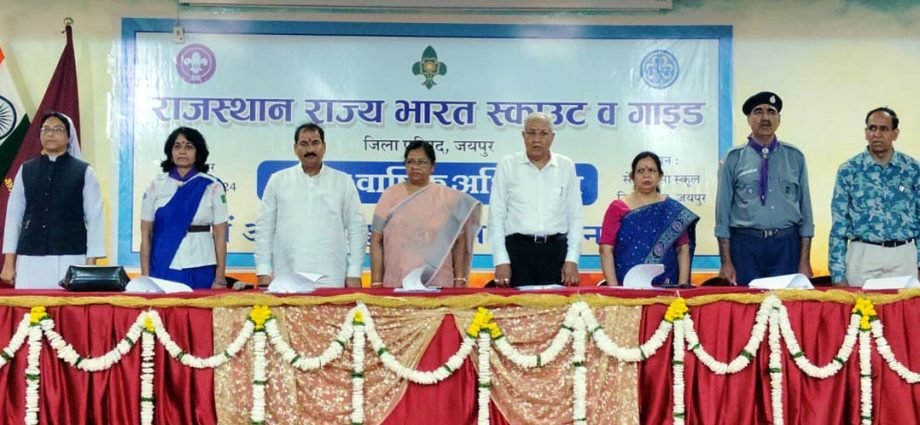 JAIPUR: स्काउटिंग गतिविधियों से बालकों का सर्वागींण विकास: गोयल JAIPUR: स्काउटिंग गतिविधियों से बालकों का सर्वागींण विकास: गोयल