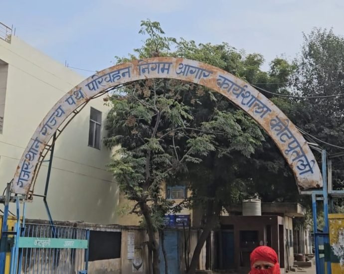 JAIPUR: सोमवार को राजस्थान रोड़वेज में नि:शुल्क यात्रा कर सकेंगी महिलाएं JAIPUR: सोमवार को राजस्थान रोड़वेज में नि:शुल्क यात्रा कर सकेंगी महिलाएं