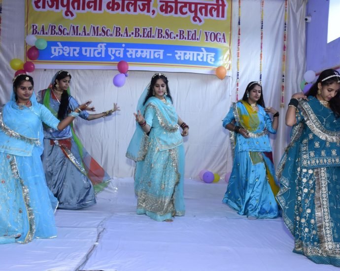 KOTPUTLI-BEHROR: राजपूताना कॉलेज में फ्रेशर पार्टी व प्रतिभा सम्मान समारोह आयोजित KOTPUTLI-BEHROR: राजपूताना कॉलेज में फ्रेशर पार्टी व प्रतिभा सम्मान समारोह आयोजित