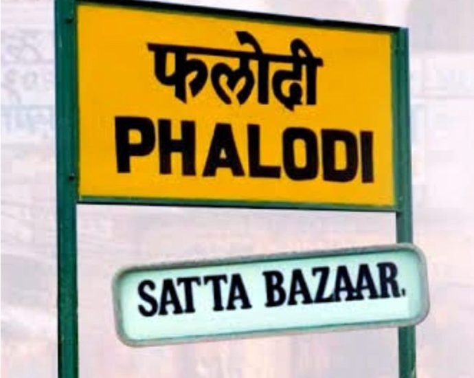KOTPUTLI-BEHROR: सट्टा बाजार का अनुमान, उपचुनाव के परिणाम कर सकते हैं हैरान KOTPUTLI-BEHROR: सट्टा बाजार का अनुमान, उपचुनाव के परिणाम कर सकते हैं हैरान