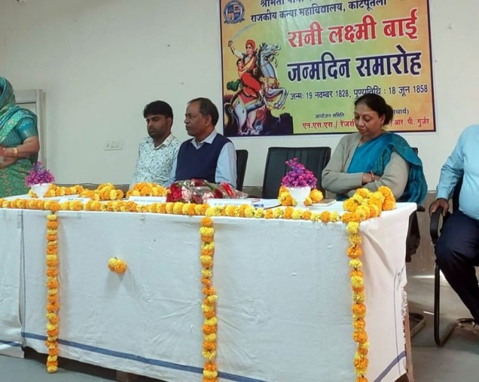 KOTPUTLI-BEHROR: रानी लक्ष्मी बाई के जीवन चरित्र पर छात्रों को किया प्रेरित KOTPUTLI-BEHROR: रानी लक्ष्मी बाई के जीवन चरित्र पर छात्रों को किया प्रेरित