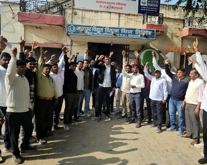 KOTPUTLI-BEHROR: निजीकरण के विरोध में आंदोलन पर उतरे विद्युतकर्मी KOTPUTLI-BEHROR: निजीकरण के विरोध में आंदोलन पर उतरे विद्युतकर्मी