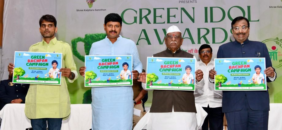 JAIPUR: राज्यपाल ने “एक पेड़ मां के नाम” अभियान के संदर्भ में हरियाली फैलाने वालों को किया सम्मानित JAIPUR: राज्यपाल ने “एक पेड़ मां के नाम” अभियान के संदर्भ में हरियाली फैलाने वालों को किया सम्मानित