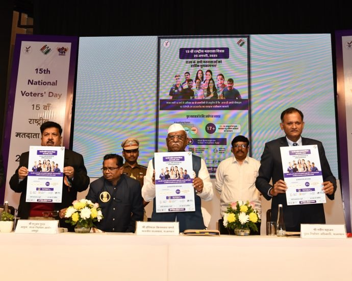 JAIPUR: 15 वां राष्ट्रीय मतदाता दिवस समारोह आयोजित भारत विश्व का सबसे बड़ा लोकतांत्रिक राष्ट्र मतदान बहुत बड़ी ताकत- राज्यपाल JAIPUR: 15 वां राष्ट्रीय मतदाता दिवस समारोह आयोजित भारत विश्व का सबसे बड़ा लोकतांत्रिक राष्ट्र मतदान बहुत बड़ी ताकत- राज्यपाल