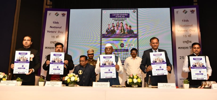 JAIPUR: 15 वां राष्ट्रीय मतदाता दिवस समारोह आयोजित भारत विश्व का सबसे बड़ा लोकतांत्रिक राष्ट्र मतदान बहुत बड़ी ताकत- राज्यपाल JAIPUR: 15 वां राष्ट्रीय मतदाता दिवस समारोह आयोजित भारत विश्व का सबसे बड़ा लोकतांत्रिक राष्ट्र मतदान बहुत बड़ी ताकत- राज्यपाल