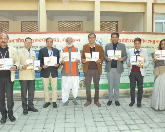 JAIPUR: पशु कल्याण पखवाड़ा पर आधारित फोल्डर का विमोचन राजस्थान जीव जंतु कल्याण बोर्ड में हुआ JAIPUR: पशु कल्याण पखवाड़ा पर आधारित फोल्डर का विमोचन राजस्थान जीव जंतु कल्याण बोर्ड में हुआ