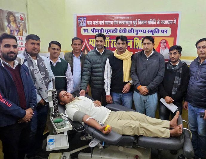 KOTPUTLI-BEHROR: एक ऐसा परिवार, जिसने रक्त संकट को रक्त संकल्प में बदला KOTPUTLI-BEHROR: एक ऐसा परिवार, जिसने रक्त संकट को रक्त संकल्प में बदला