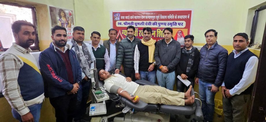 KOTPUTLI-BEHROR: एक ऐसा परिवार, जिसने रक्त संकट को रक्त संकल्प में बदला KOTPUTLI-BEHROR: एक ऐसा परिवार, जिसने रक्त संकट को रक्त संकल्प में बदला