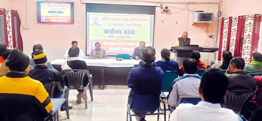 KOTPUTLI-BEHROR: एलबीएस कॉलेज में कर्तव्य बोध दिवस मनाया KOTPUTLI-BEHROR: एलबीएस कॉलेज में कर्तव्य बोध दिवस मनाया