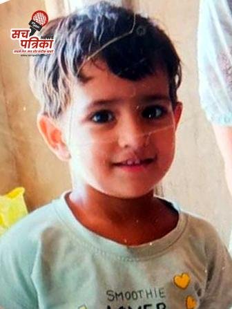 KOTPUTLI-BEHROR: जिंदगी से हार गई चेतना, मासूम की मौत से छाया शोक KOTPUTLI-BEHROR: जिंदगी से हार गई चेतना, मासूम की मौत से छाया शोक