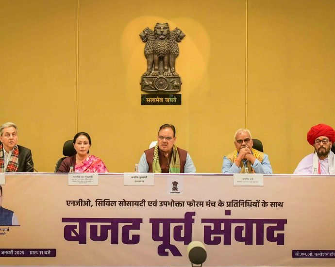 JAIPUR: एनजीओ, सिविल सोसाइटी और उपभोक्ता मंच के प्रतिनिधियों से बजट पूर्व चर्चा JAIPUR: एनजीओ, सिविल सोसाइटी और उपभोक्ता मंच के प्रतिनिधियों से बजट पूर्व चर्चा