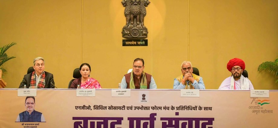 JAIPUR: एनजीओ, सिविल सोसाइटी और उपभोक्ता मंच के प्रतिनिधियों से बजट पूर्व चर्चा JAIPUR: एनजीओ, सिविल सोसाइटी और उपभोक्ता मंच के प्रतिनिधियों से बजट पूर्व चर्चा