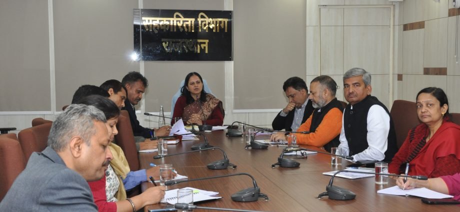 JAIPUR: अंतर्राष्ट्रीय सहकारिता वर्ष के उपलक्ष्य में पूरे वर्ष आयोजित होंगे कार्यक्रम JAIPUR: अंतर्राष्ट्रीय सहकारिता वर्ष के उपलक्ष्य में पूरे वर्ष आयोजित होंगे कार्यक्रम