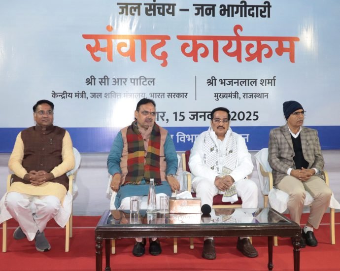 JAIPUR: जल संचय जन भागीदारी विषय पर संवाद कार्यक्रम