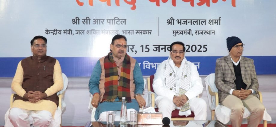 JAIPUR: जल संचय जन भागीदारी विषय पर संवाद कार्यक्रम JAIPUR: जल संचय जन भागीदारी विषय पर संवाद कार्यक्रम