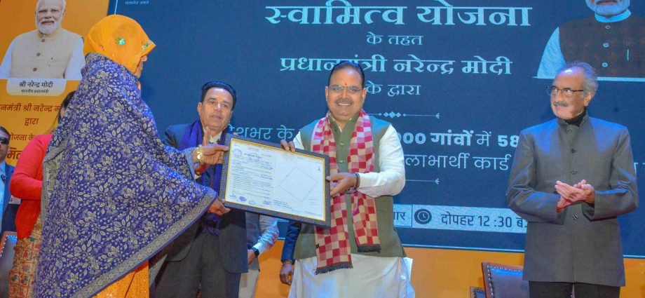 JAIPUR: प्रधानमंत्री नरेन्द्र मोदी ने स्वामित्व योजना के तहत 65 लाख से अधिक संपत्ति कार्ड किए वितरित JAIPUR: प्रधानमंत्री नरेन्द्र मोदी ने स्वामित्व योजना के तहत 65 लाख से अधिक संपत्ति कार्ड किए वितरित
