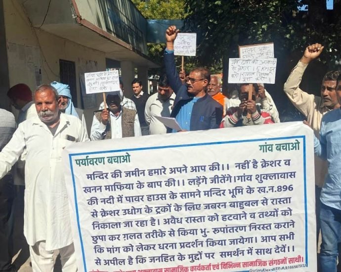 KOTPUTLI-BEHROR: सुनवाई नहीं हुई तो एसडीएम कार्यालय पर नारेबाजी KOTPUTLI-BEHROR: सुनवाई नहीं हुई तो एसडीएम कार्यालय पर नारेबाजी