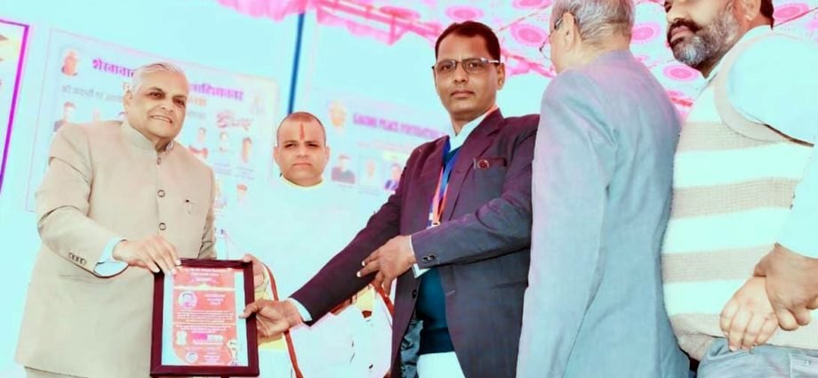 KOTPUTLI-BEHROR: रामकरण को मिला सम्मान KOTPUTLI-BEHROR: रामकरण को मिला सम्मान