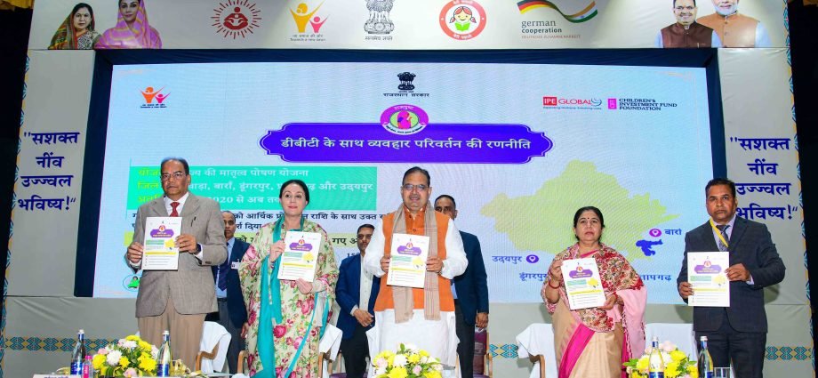 JAIPUR: महिला एवं बाल विकास विभाग की आमुखीकरण कार्यशाला JAIPUR: महिला एवं बाल विकास विभाग की आमुखीकरण कार्यशाला