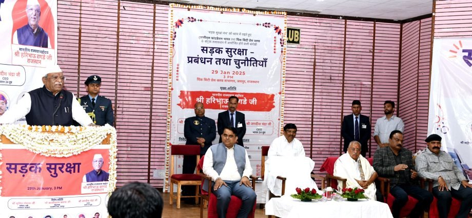 JAIPUR: “सड़क सुरक्षा प्रबंधन और चुनौतियाँ” विषयक संगोष्ठी आयोजित JAIPUR: “सड़क सुरक्षा प्रबंधन और चुनौतियाँ” विषयक संगोष्ठी आयोजित