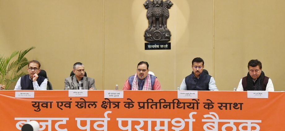 JAIPUR: युवा और खेल क्षेत्र के प्रतिनिधियों से बजट पूर्व चर्चा JAIPUR: युवा और खेल क्षेत्र के प्रतिनिधियों से बजट पूर्व चर्चा