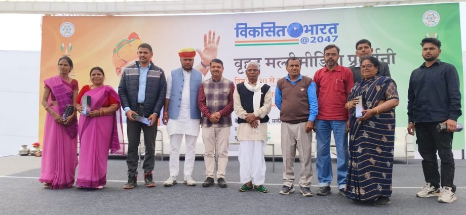 JAIPUR: देश के विकास के लिए अंतिम छोर पर बैठे व्यक्ति तक योजनाओं का लाभ पहुँचाना जरूरी —जनजाति क्षेत्रीय विकास मंत्री JAIPUR: देश के विकास के लिए अंतिम छोर पर बैठे व्यक्ति तक योजनाओं का लाभ पहुँचाना जरूरी —जनजाति क्षेत्रीय विकास मंत्री