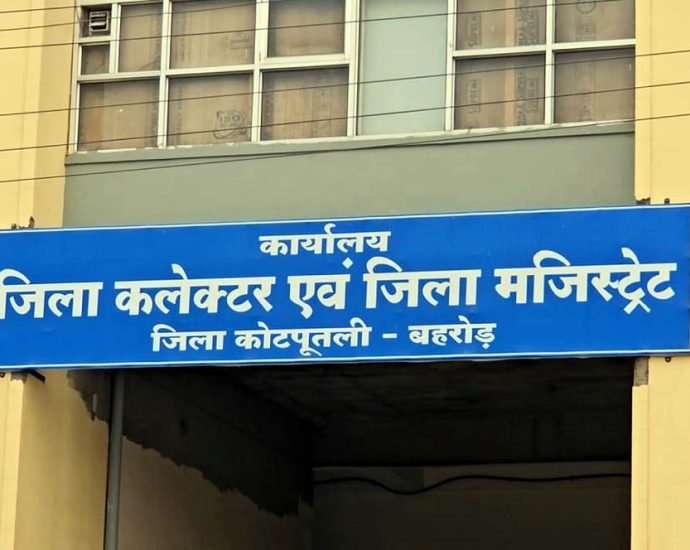 KOTPUTLI-BEHROR: बल्ले.बल्ले! कोटपूतली-बहरोड़ जिले में शीतकालीन अवकाश KOTPUTLI-BEHROR: बल्ले.बल्ले! कोटपूतली-बहरोड़ जिले में शीतकालीन अवकाश