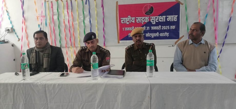 KOTPUTLI-BEHROR: जागरुकता से ही हादसों व क्राइम पर रोकथाम संभव: डीएसपी KOTPUTLI-BEHROR: जागरुकता से ही हादसों व क्राइम पर रोकथाम संभव: डीएसपी