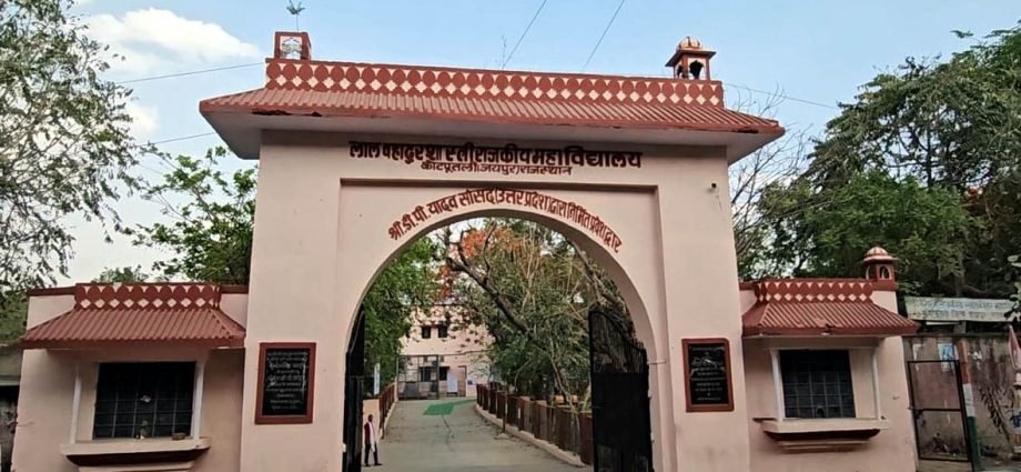 KOTPUTLI-BEHROR: कॉलेज स्टूडेंट्स को मिलेगा ट्रांसपोर्ट वाउचर स्कीम का लाभ KOTPUTLI-BEHROR: कॉलेज स्टूडेंट्स को मिलेगा ट्रांसपोर्ट वाउचर स्कीम का लाभ