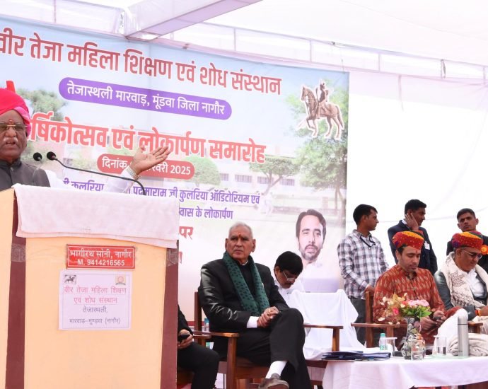 JAIPUR: राज्यपाल बागडे ने नागौर स्थित तेजास्थली मूण्डवा में वीर तेजा महिला शिक्षण संस्थान के वार्षिकोत्सव में भाग लिया JAIPUR: राज्यपाल बागडे ने नागौर स्थित तेजास्थली मूण्डवा में वीर तेजा महिला शिक्षण संस्थान के वार्षिकोत्सव में भाग लिया