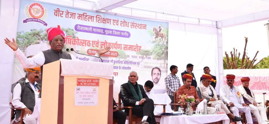 JAIPUR: राज्यपाल बागडे ने नागौर स्थित तेजास्थली मूण्डवा में वीर तेजा महिला शिक्षण संस्थान के वार्षिकोत्सव में भाग लिया JAIPUR: राज्यपाल बागडे ने नागौर स्थित तेजास्थली मूण्डवा में वीर तेजा महिला शिक्षण संस्थान के वार्षिकोत्सव में भाग लिया
