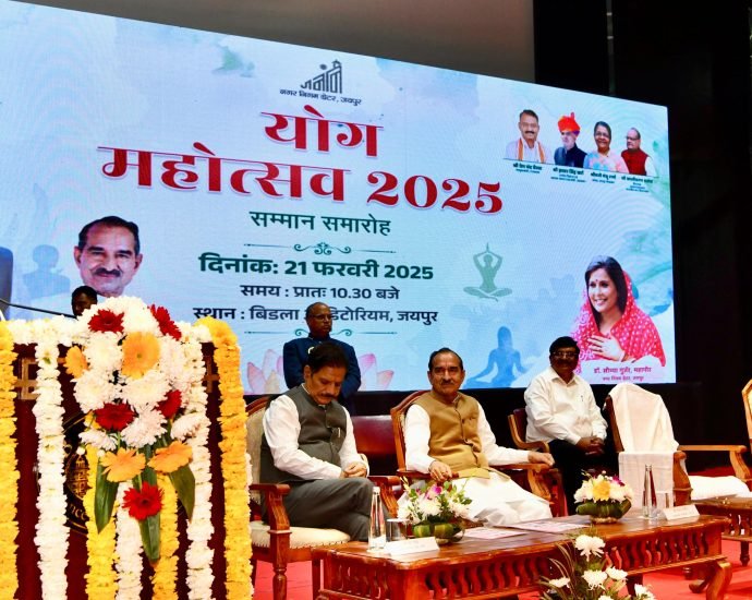 JAIPUR: योग साधक सम्मान समारोह आयोजित JAIPUR: योग साधक सम्मान समारोह आयोजित