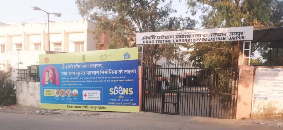 JAIPUR: ‘निमोनिया नहीं तो बचपन सही’ थीम पर आयोजित “सांस अभियान” JAIPUR: ‘निमोनिया नहीं तो बचपन सही’ थीम पर आयोजित “सांस अभियान”