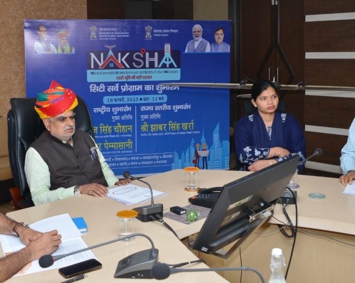 JAIPUR: देश के 152 व राजस्थान के दस नगरीय निकायों में ‘नक्शा’ की शुरुवात JAIPUR: देश के 152 व राजस्थान के दस नगरीय निकायों में ‘नक्शा’ की शुरुवात